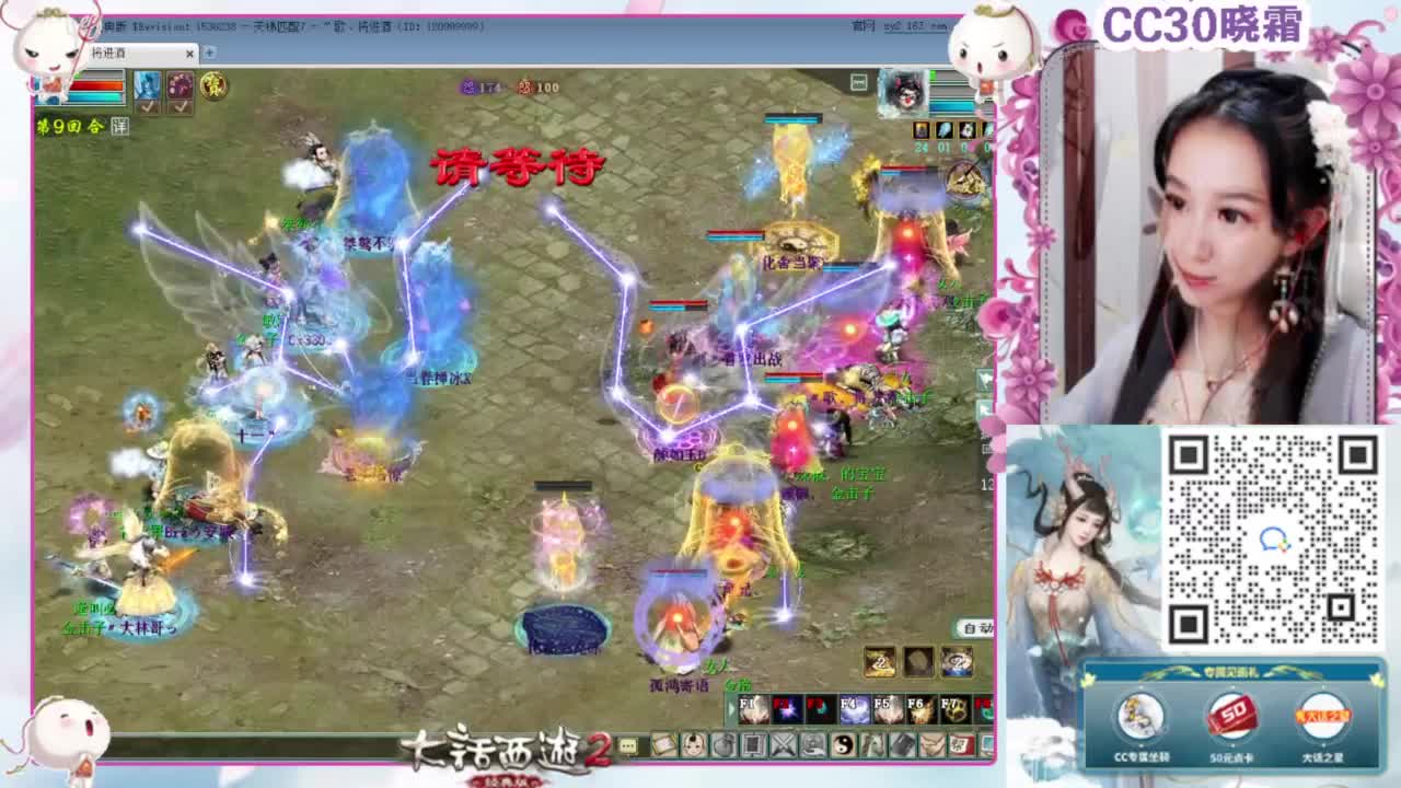 123届比武大会 第4段