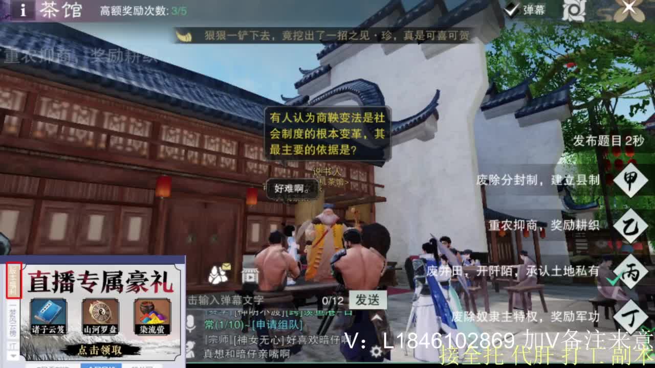 接副本托管各种 第1段