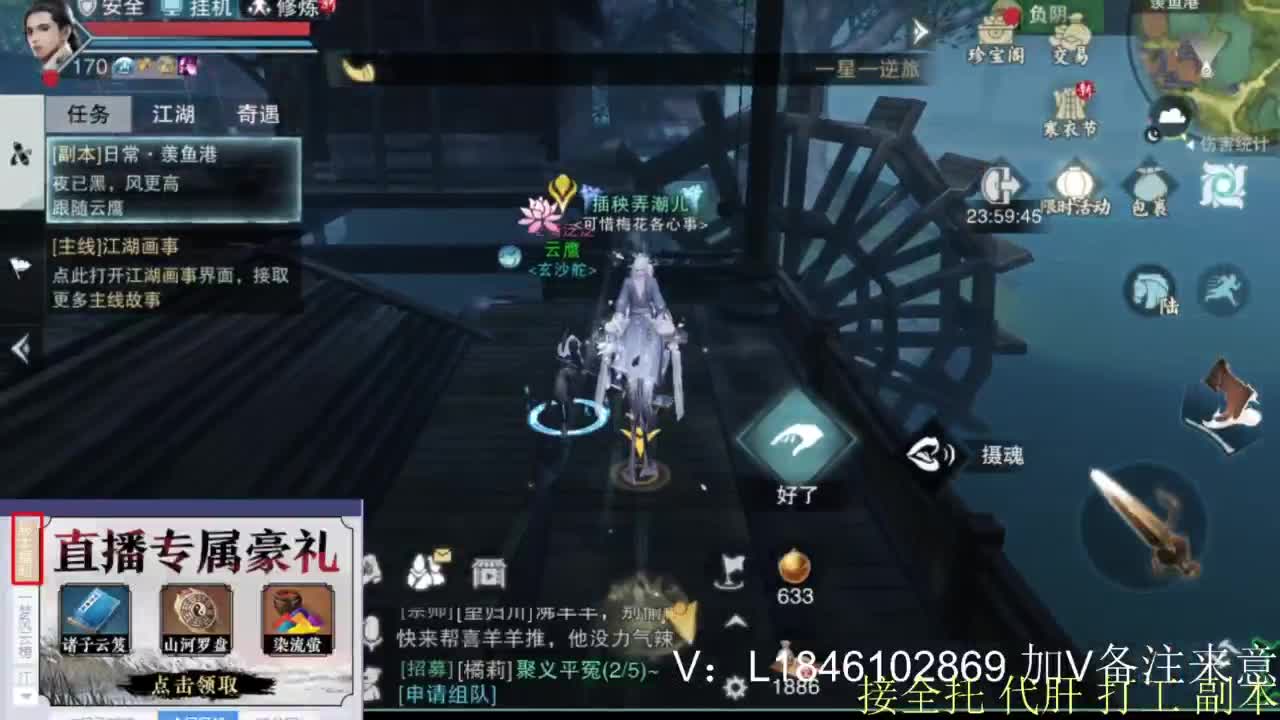 接副本托管各种 第2段