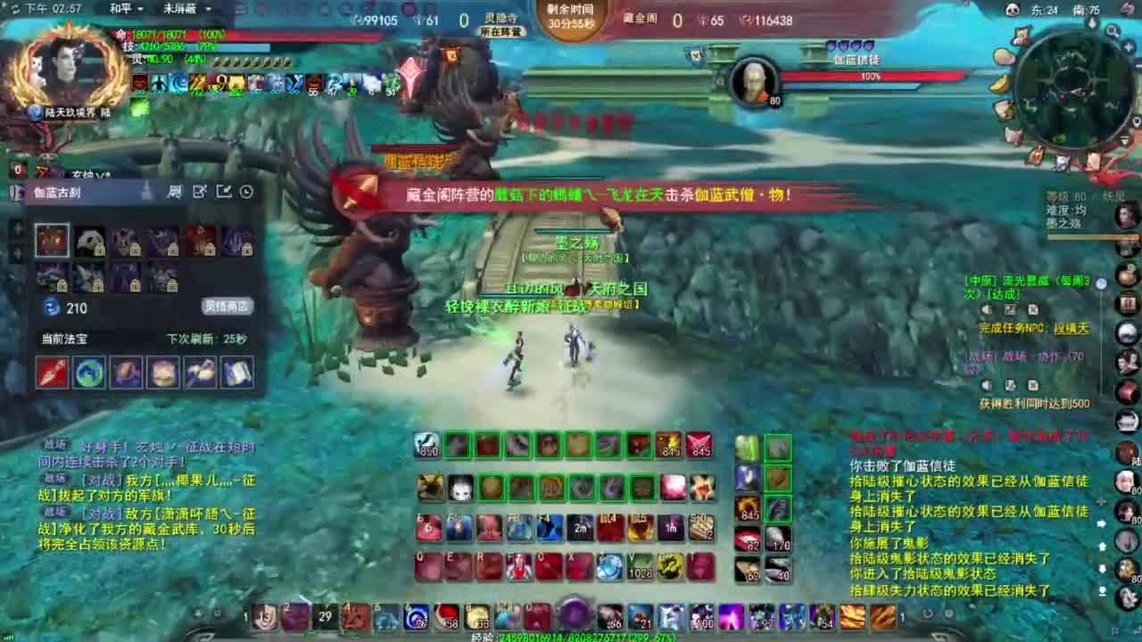 神启名人堂第一鬼墨 第2段