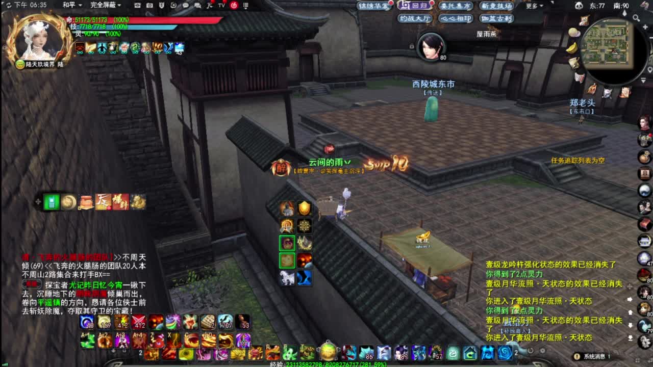 神启名人堂第一鬼墨 第9段