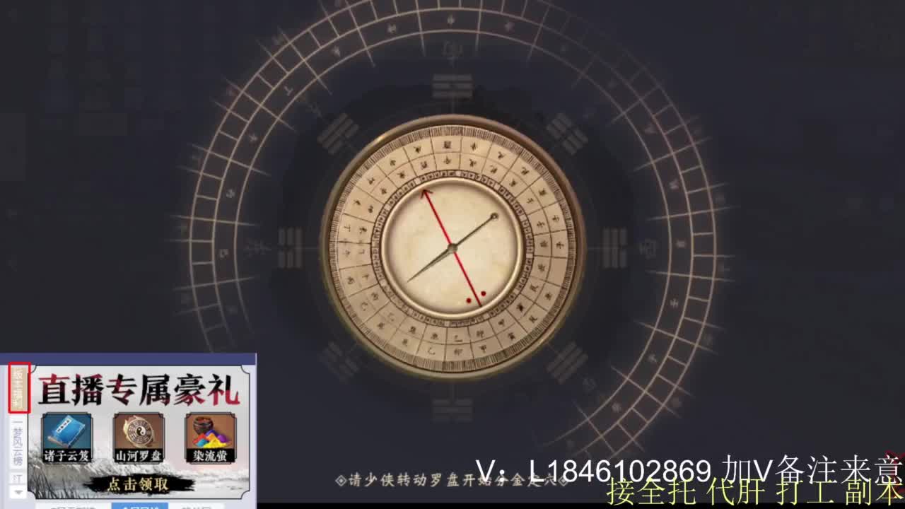 接副本托管各种 第10段