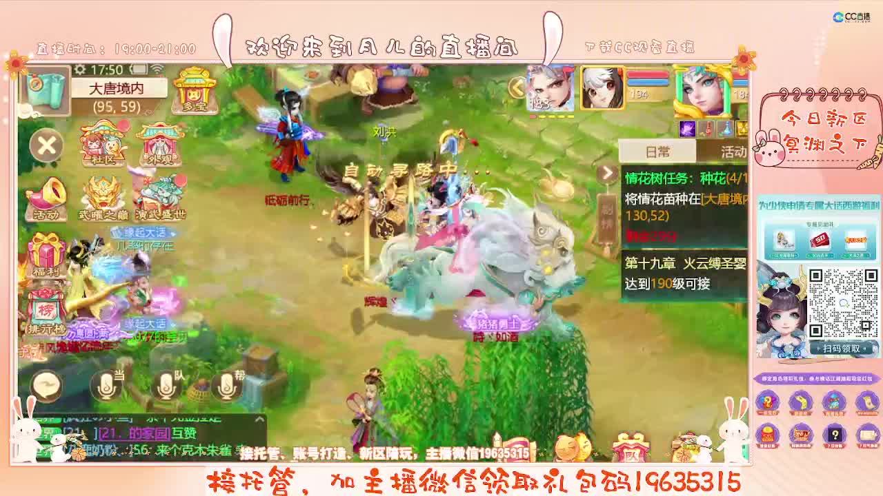 跑冰封的小可爱，你有10个共同好友正在观看 第3段