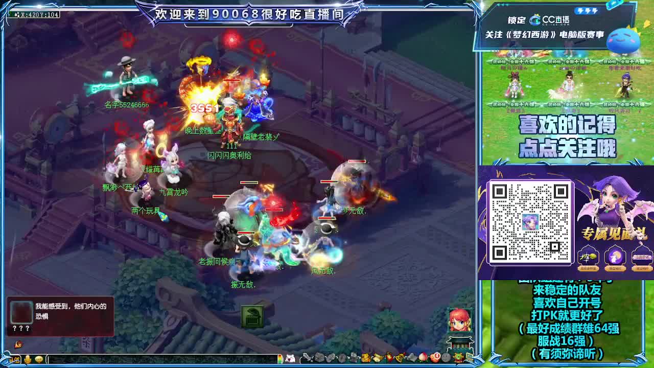 幻城联赛第一视角！ 第3段