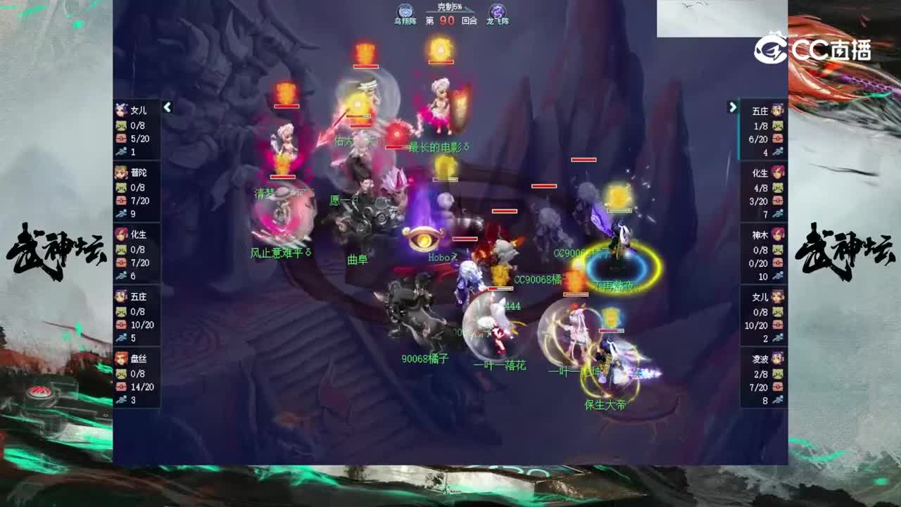 【208联武神坛】【淘汰赛8进4】西栅老街VS曲阜孔庙高光时刻