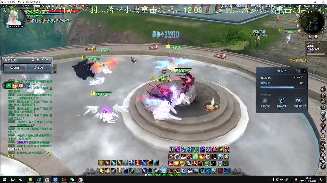 副本奕剑 秒伤5w 第3段