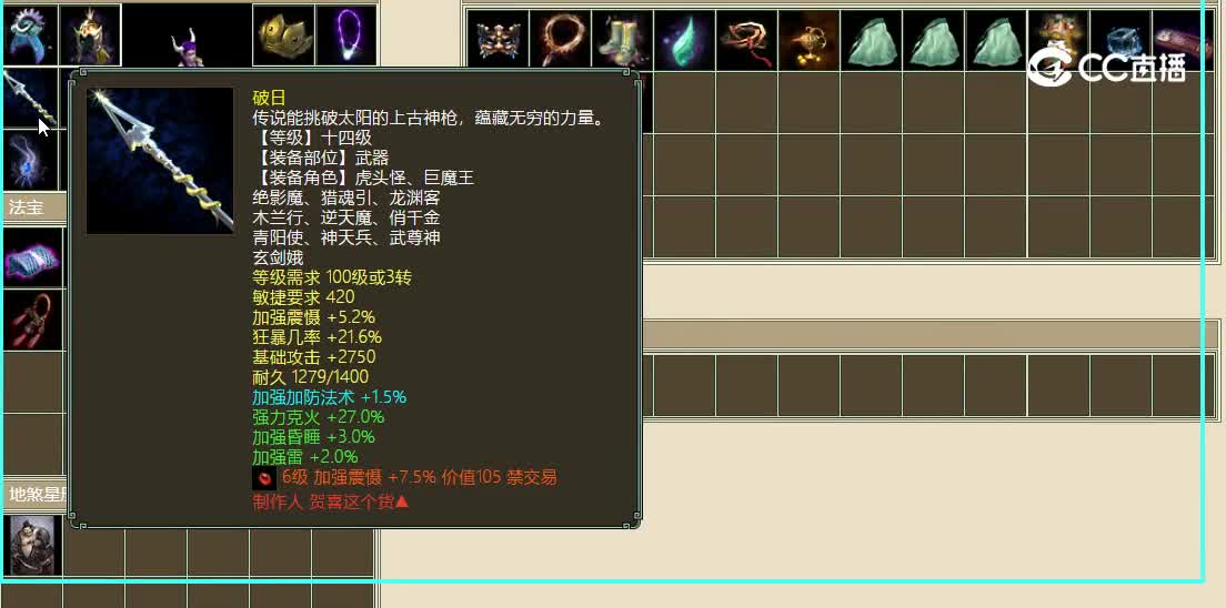 归来少年飞升159级男魔15000