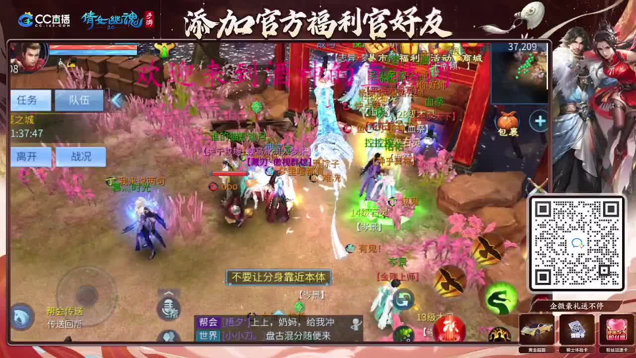 接托管打架夺魂，升级指挥 第1段