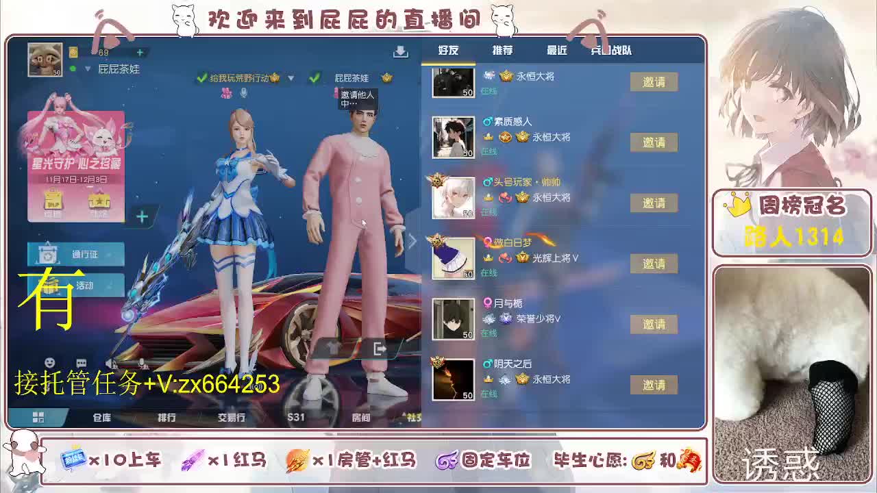 海鲜一摆 第1段