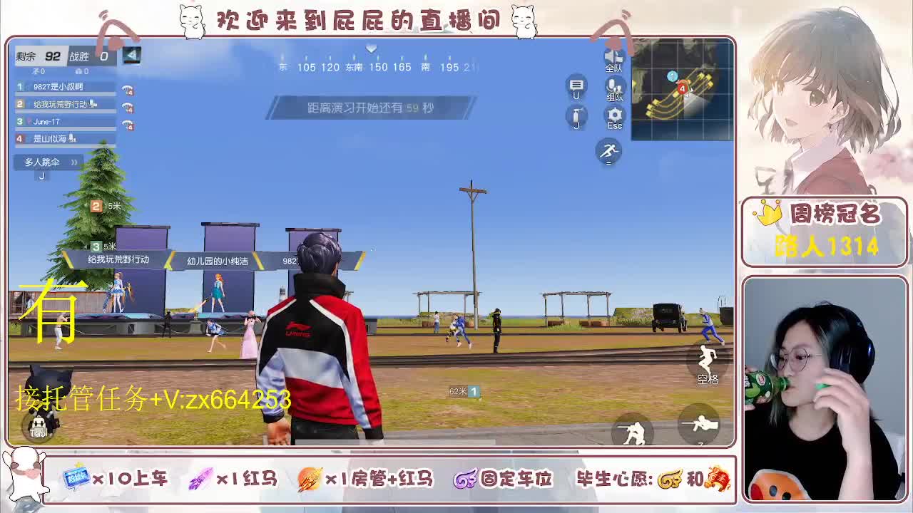 海鲜一摆 第2段