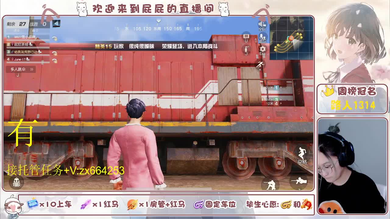 海鲜一摆 第3段