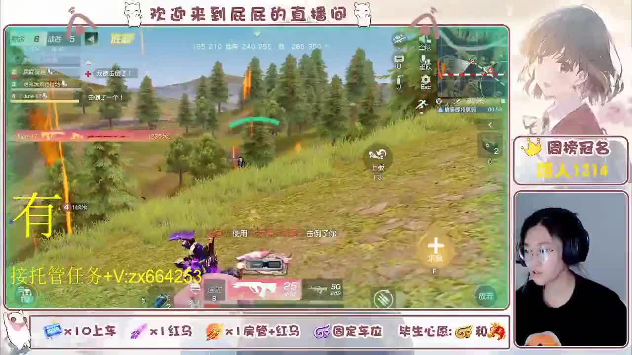 海鲜一摆 第4段