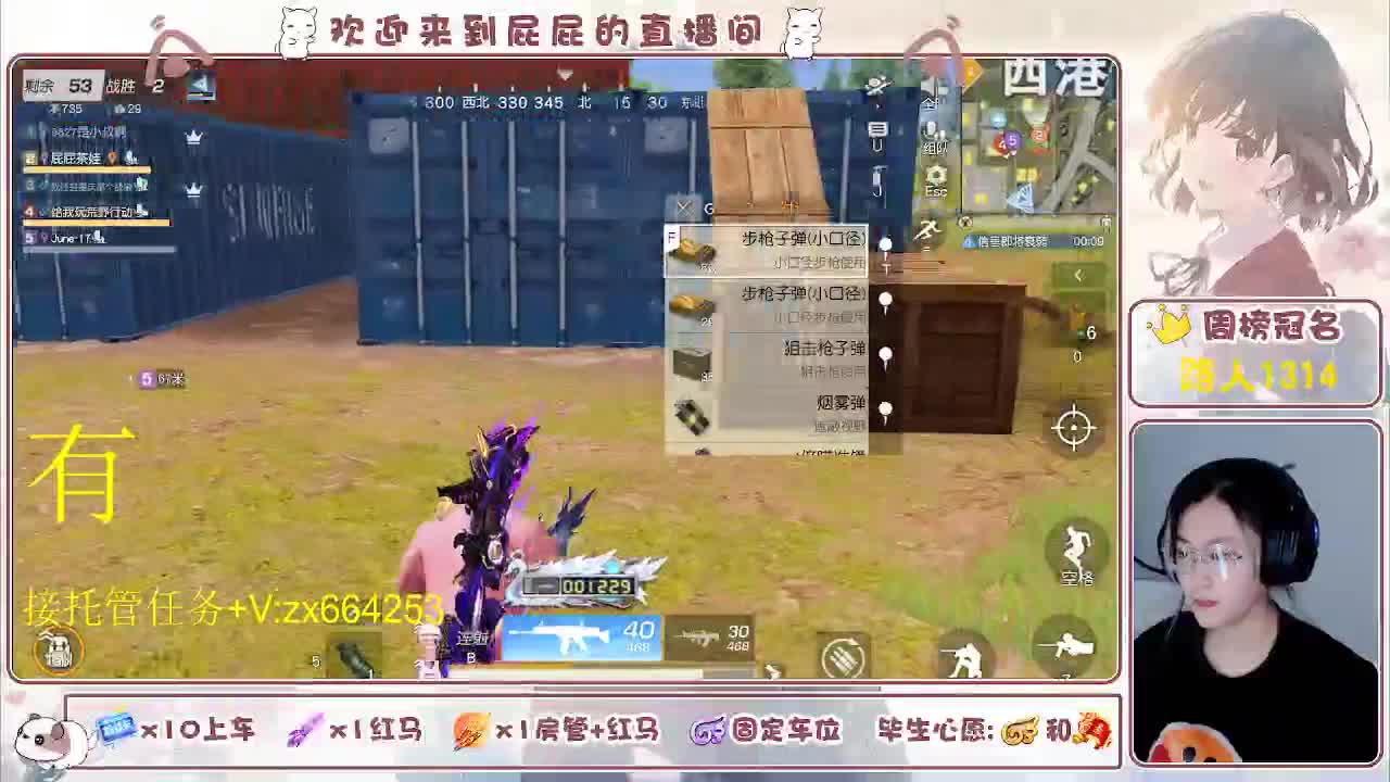海鲜一摆 第5段