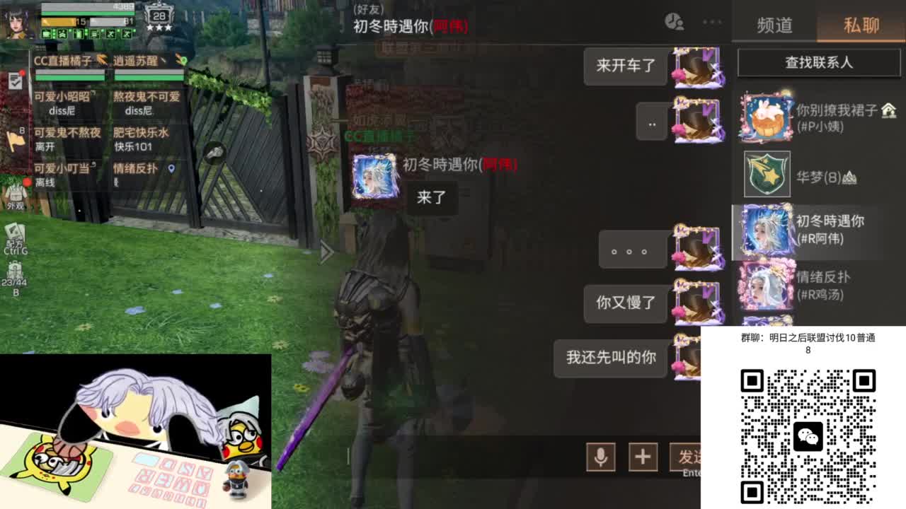 接联盟行动会振刀就行 第2段