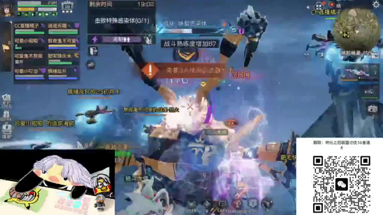 接联盟行动会振刀就行 第3段
