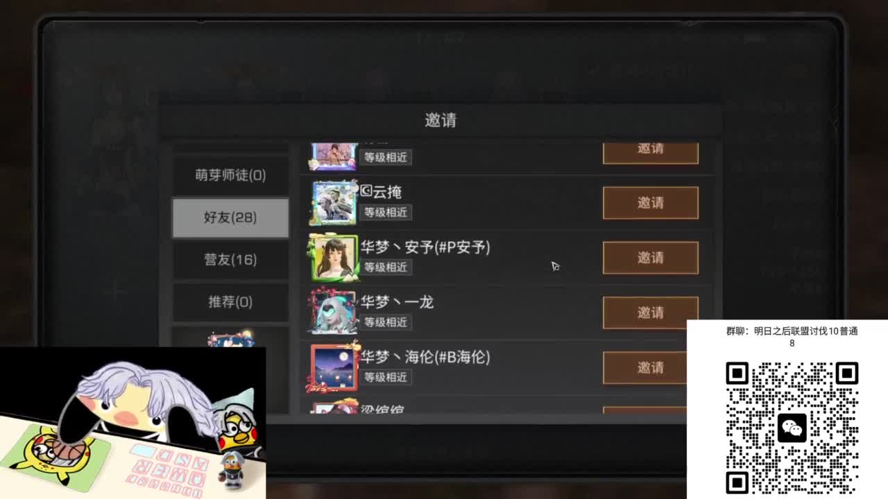 接联盟行动会振刀就行 第6段