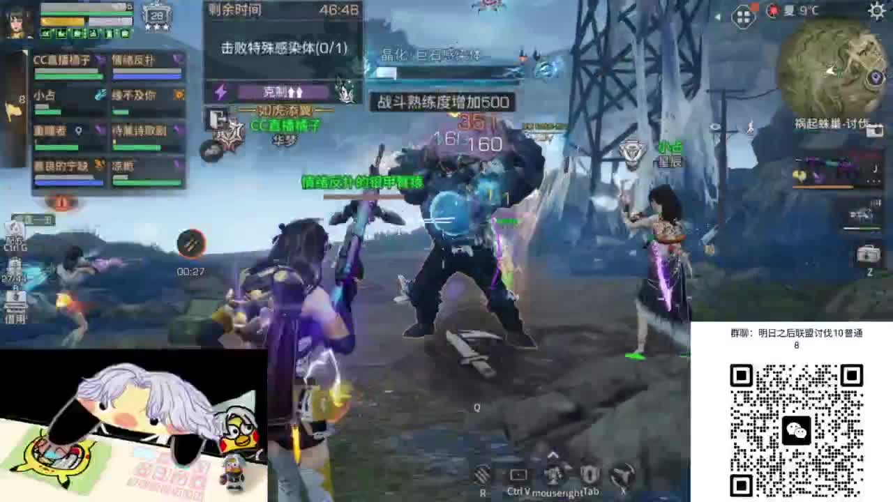 接联盟行动会振刀就行 第10段