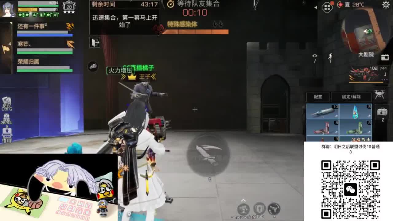接联盟行动会振刀就行 第12段