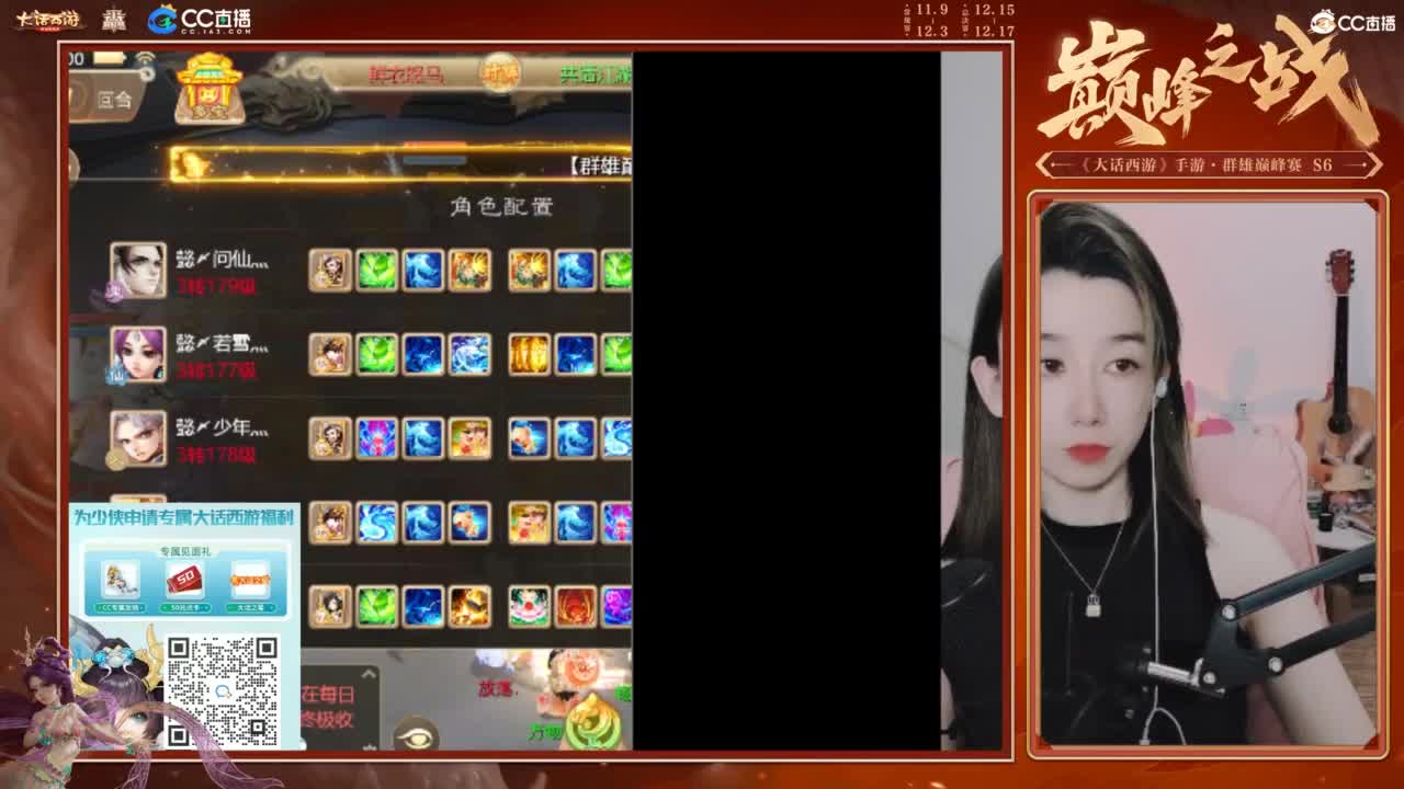 巅峰赛第一视角 第1段