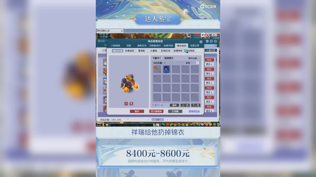【主播点评】阴曹地府