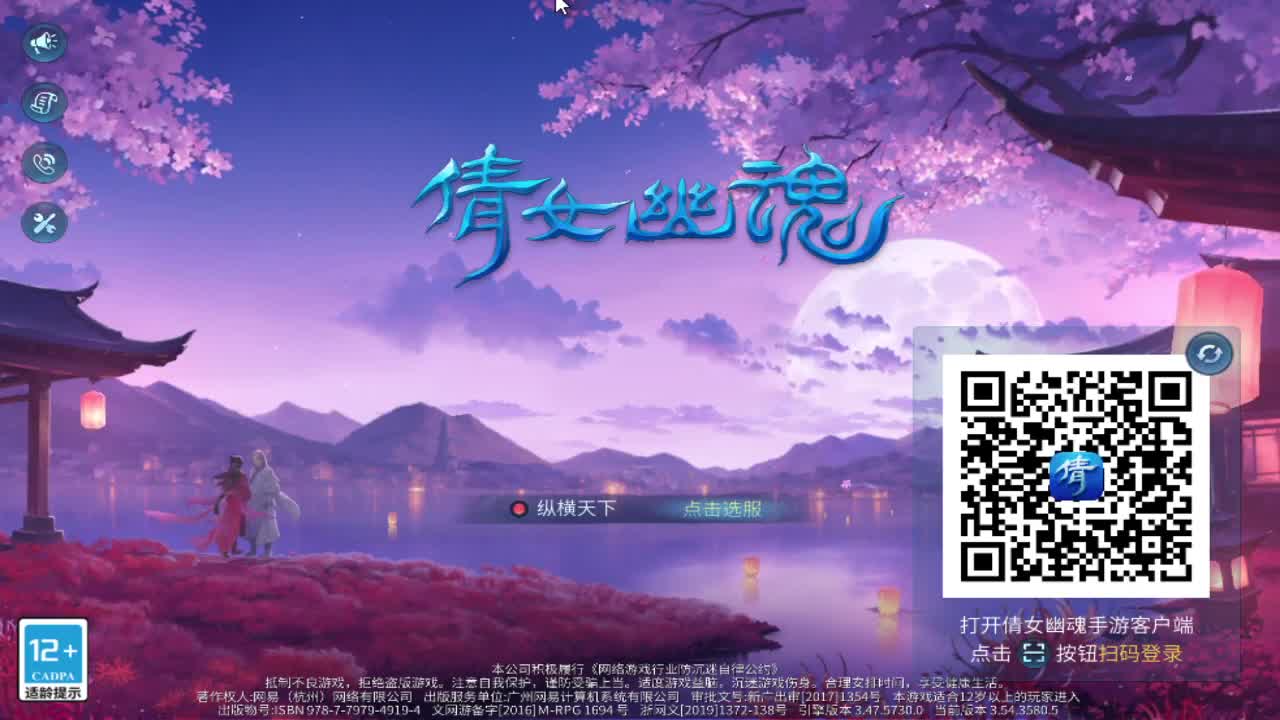 新大区开干了！ 第1段