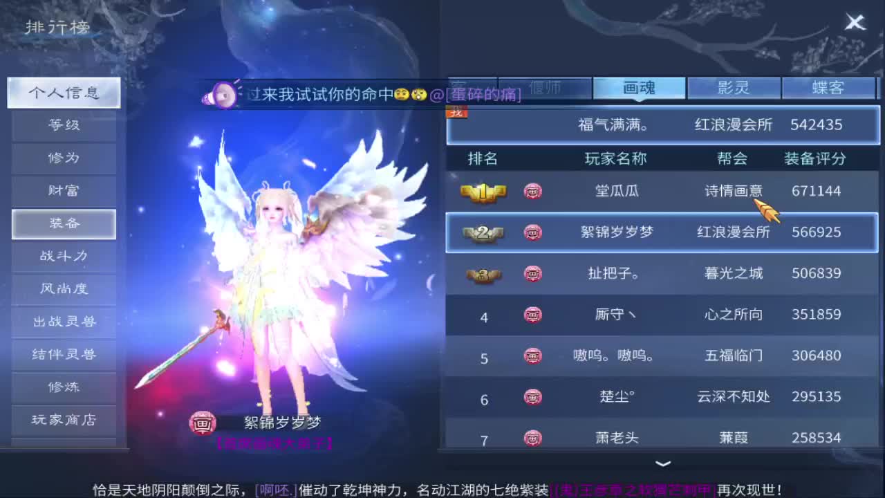 新大区开干了！ 第3段