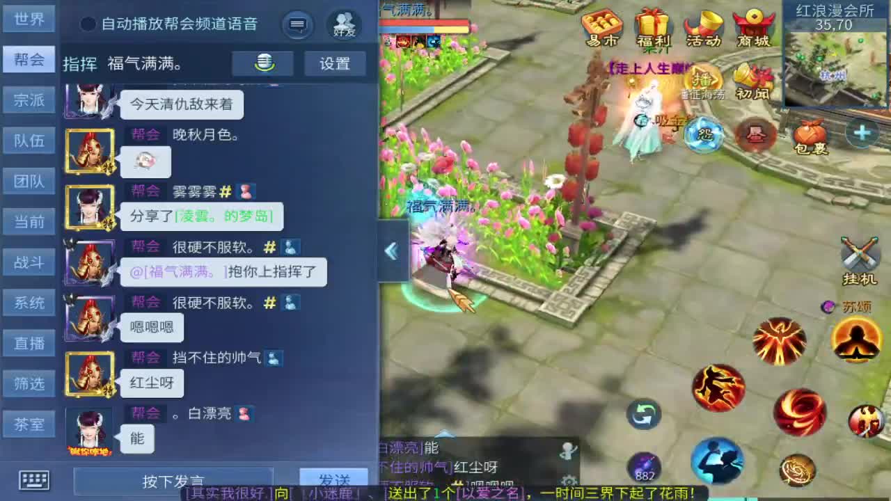 新大区开干了！ 第5段