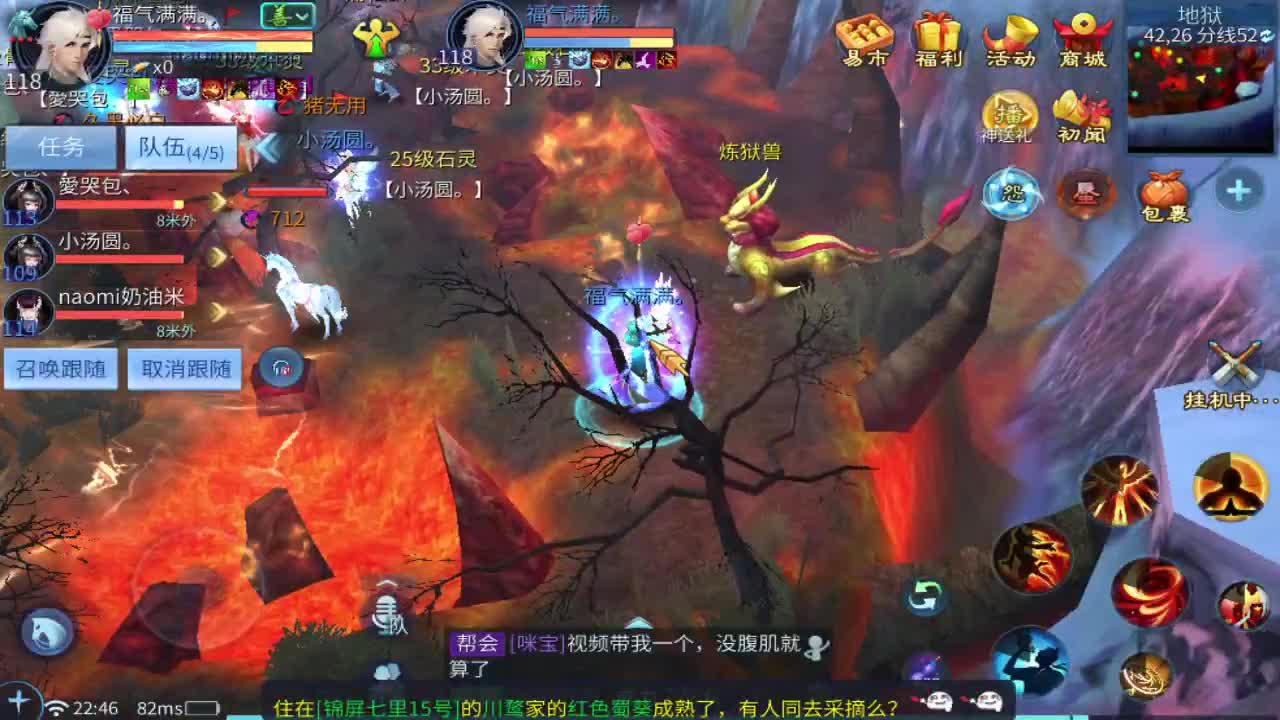 新大区开干了！ 第7段