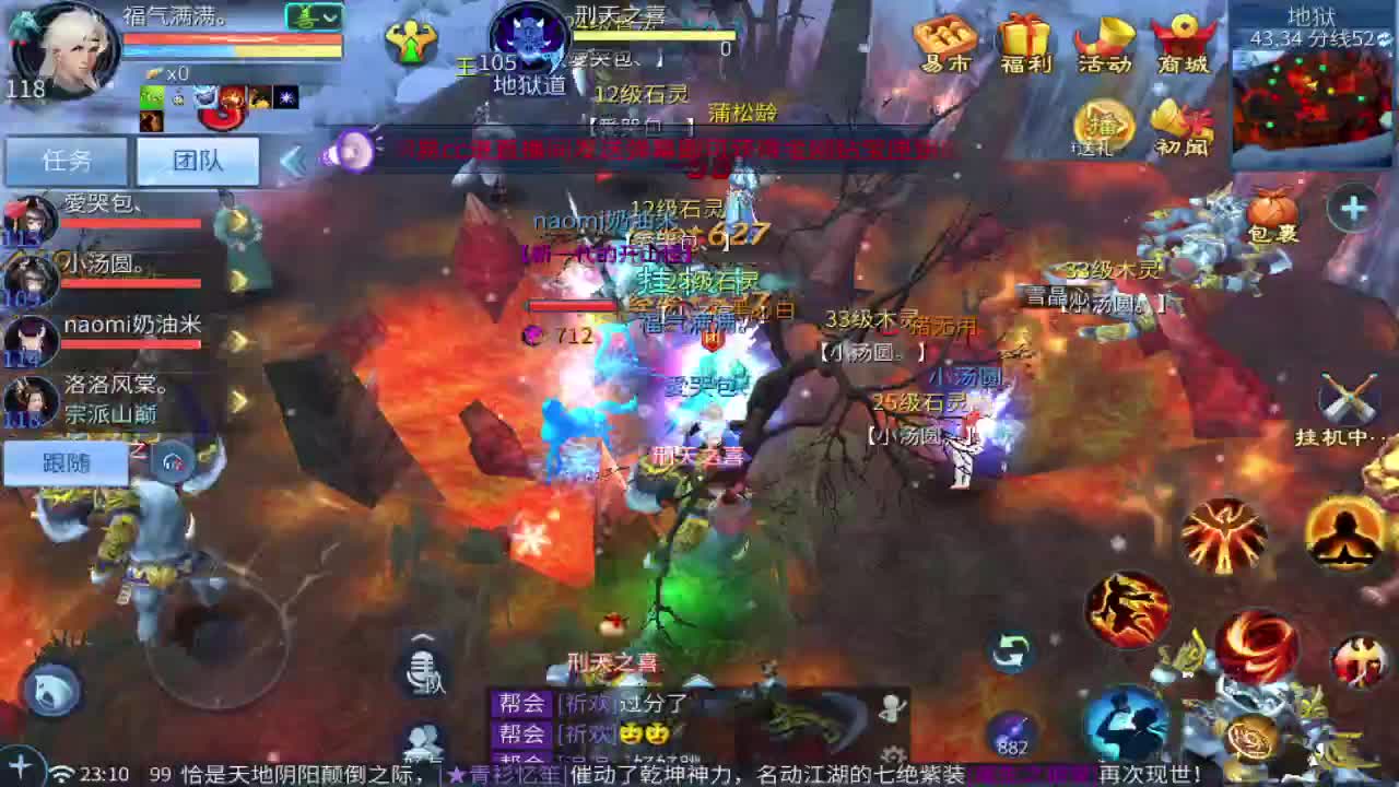 新大区开干了！ 第8段