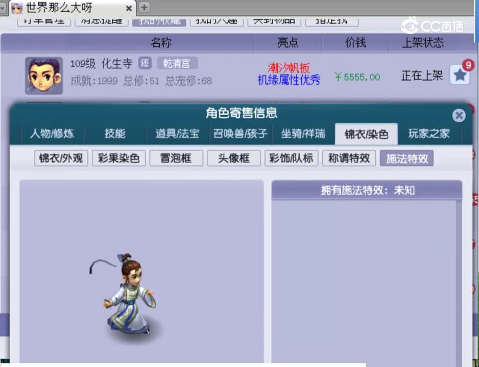 【主播点评】74366230