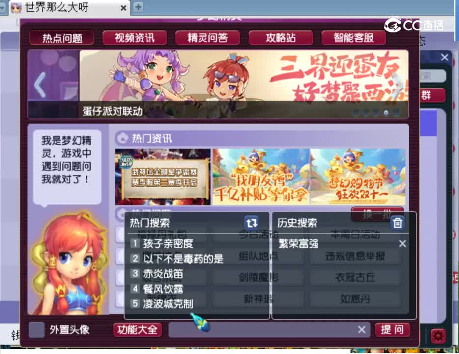 【主播点评】双魂引