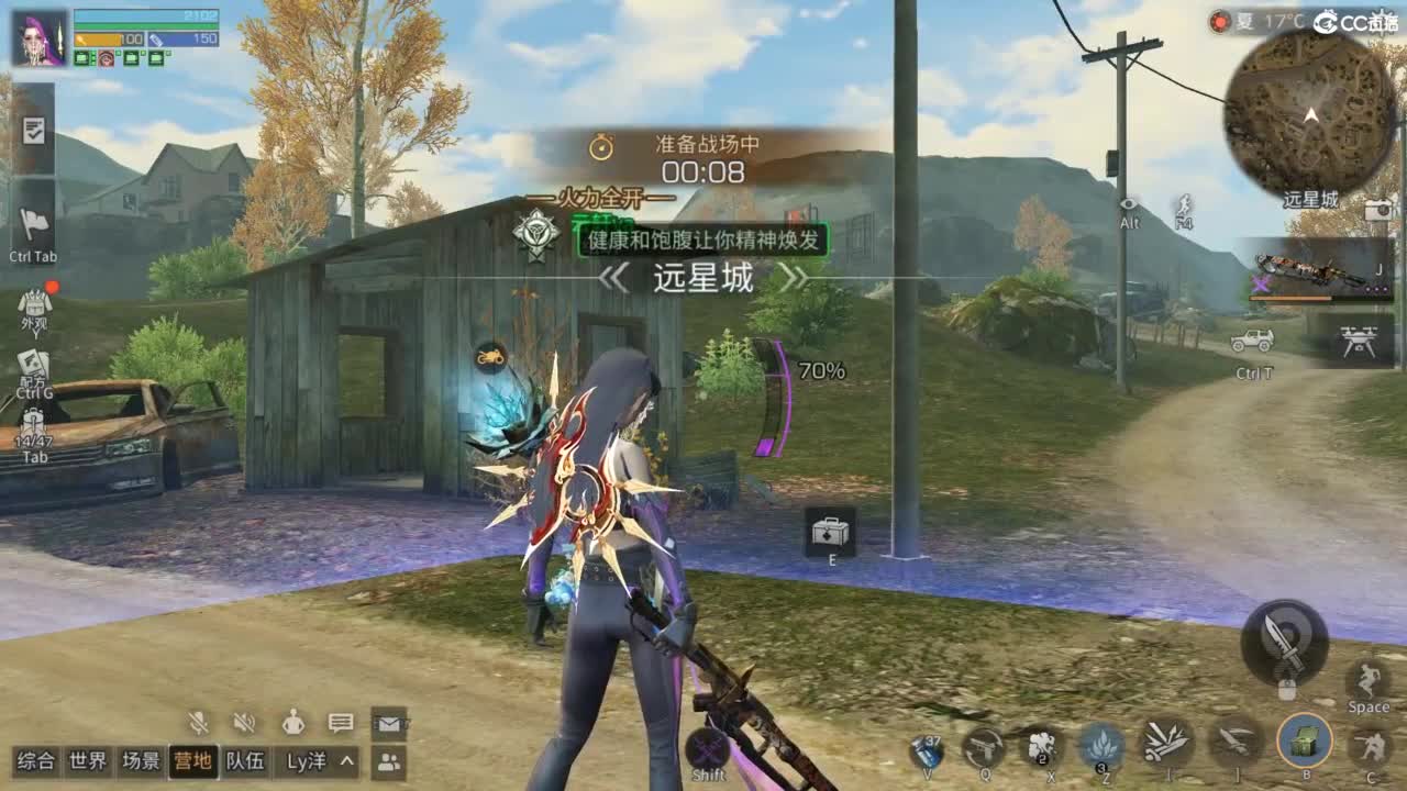 共创服时装兑换秒到！ 第1段