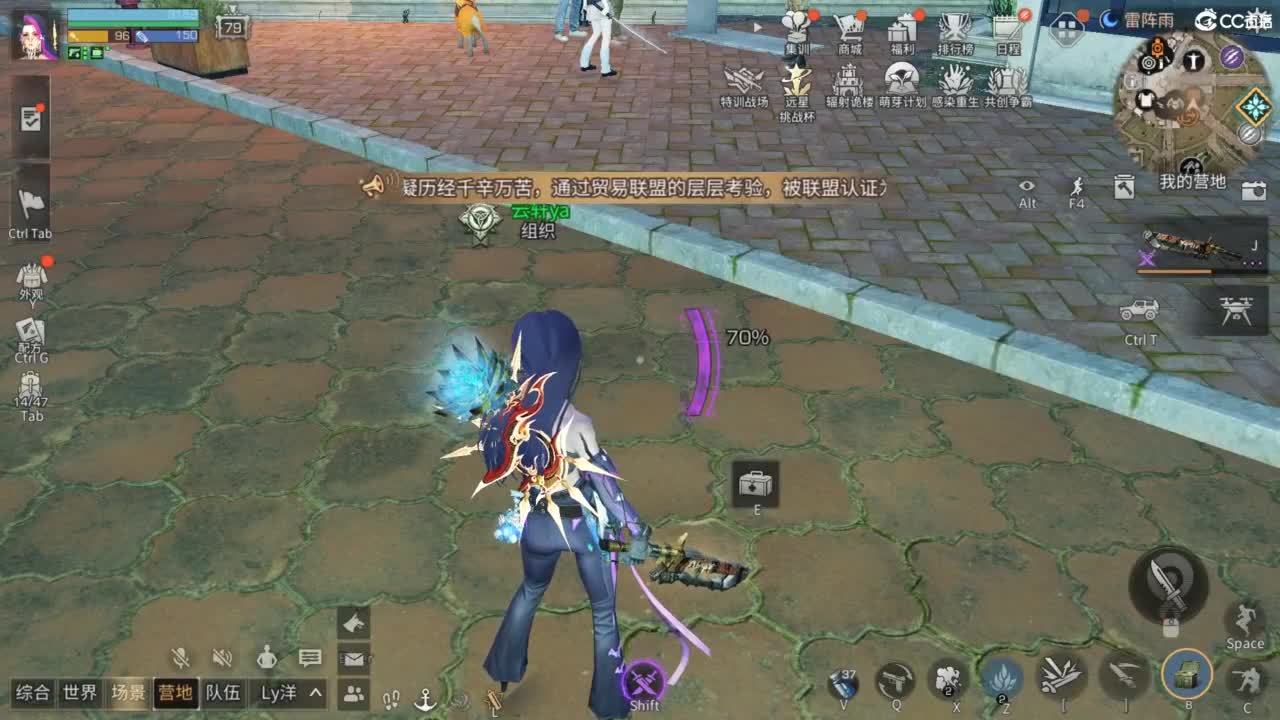 共创服时装兑换秒到！ 第2段