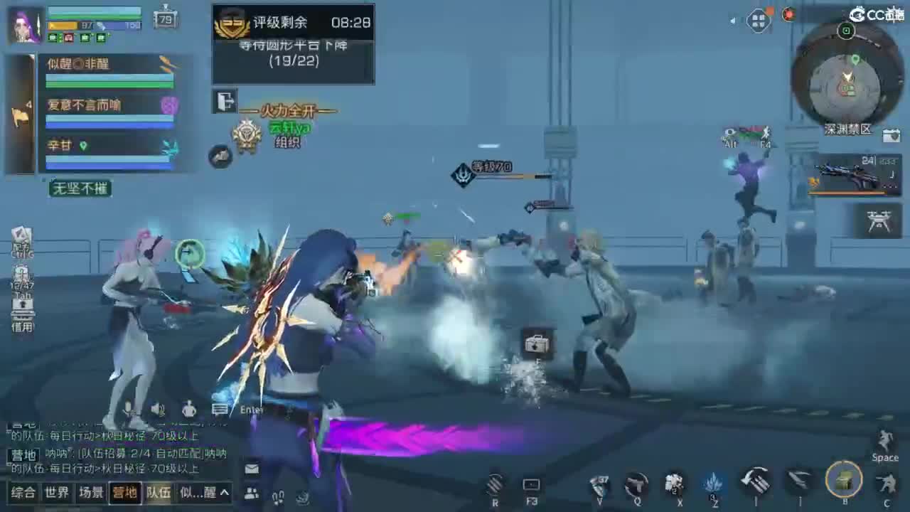 共创服时装兑换秒到！ 第4段