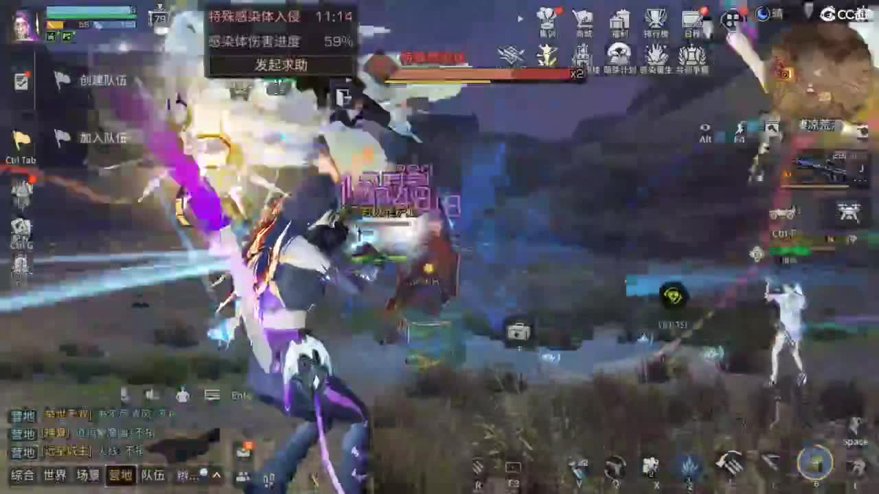 共创服时装兑换秒到！ 第6段