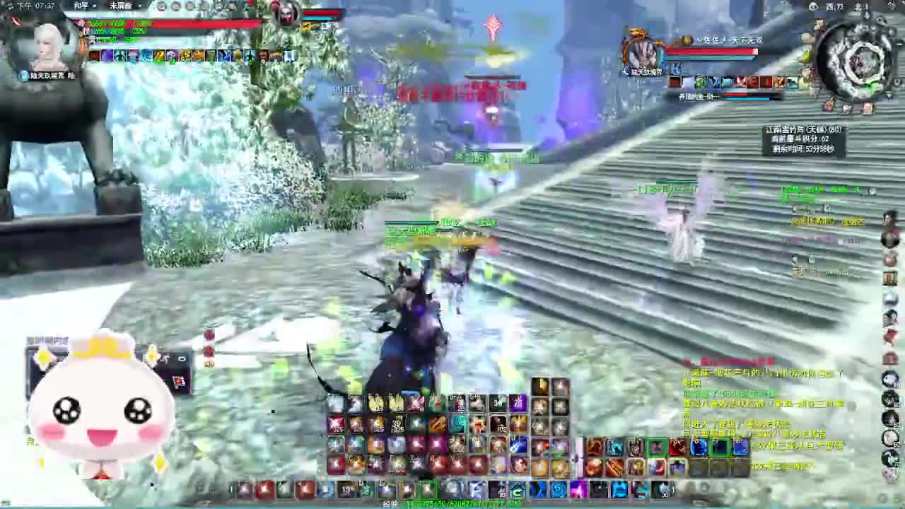 天梯逃生 第2段