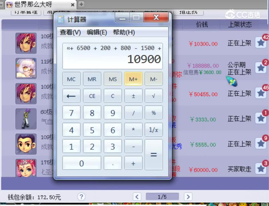 【主播点评】19645162