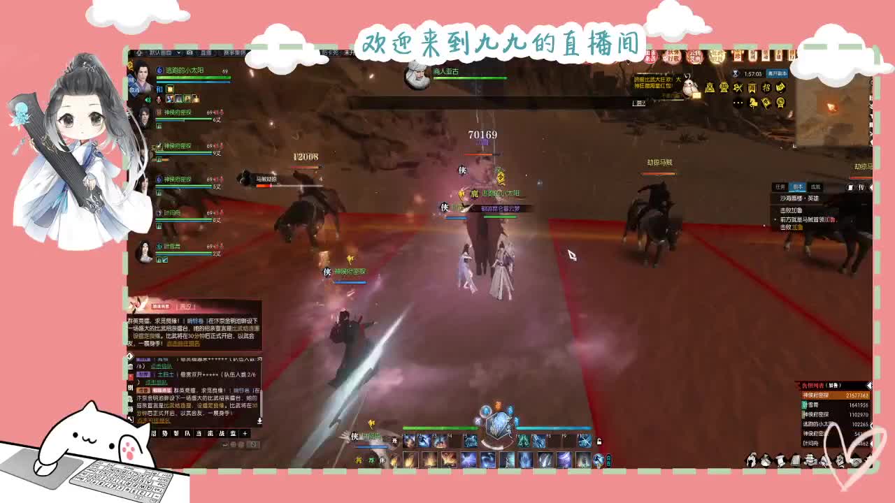 铛铛铛~ 第7段
