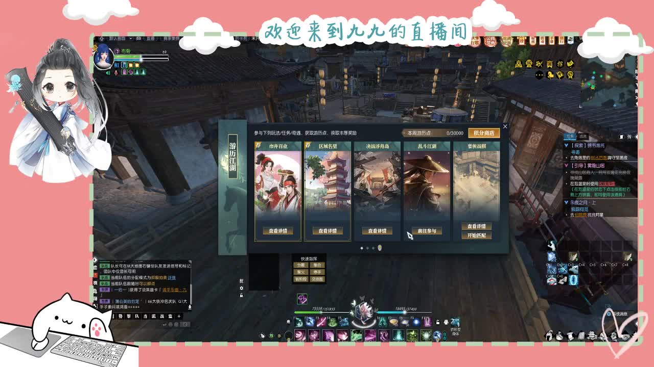 铛铛铛~ 第9段