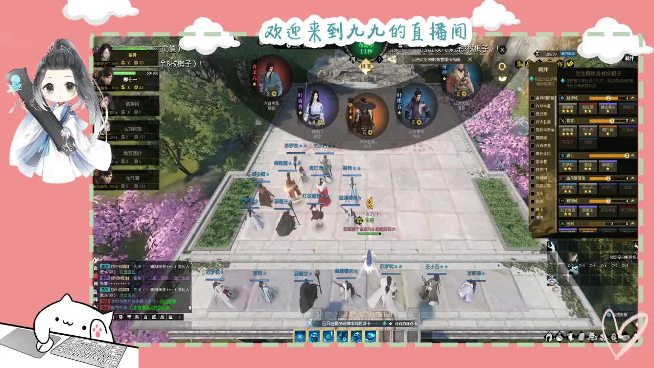 铛铛铛~ 第11段