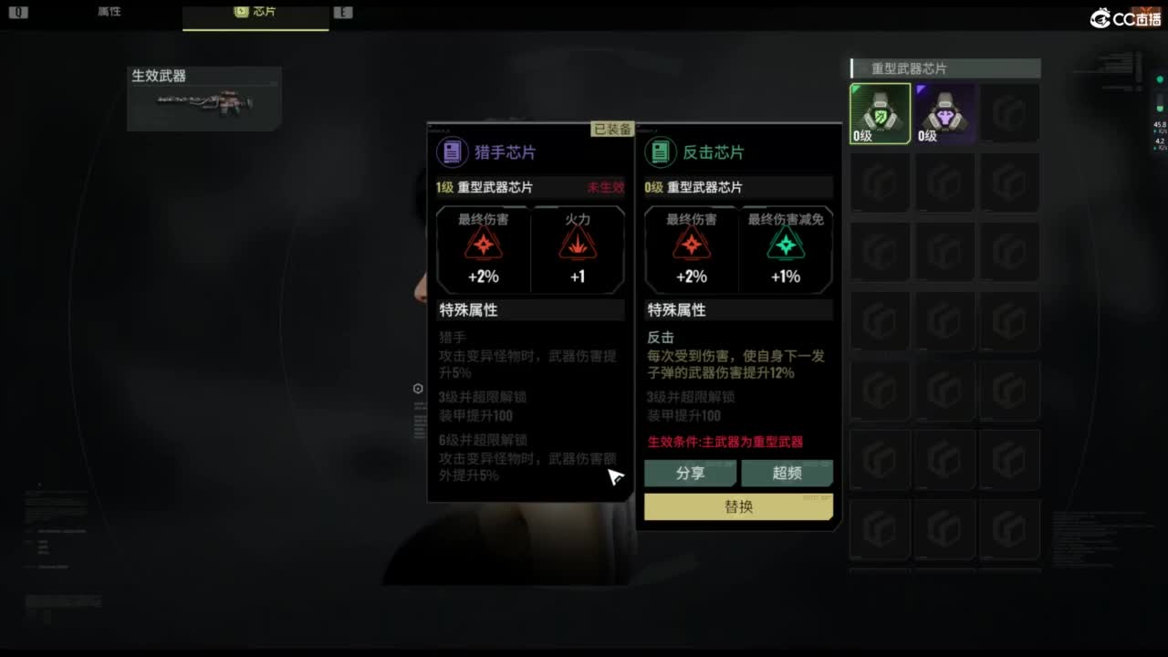 代号56-末日最后一线生机！！！ 第1段