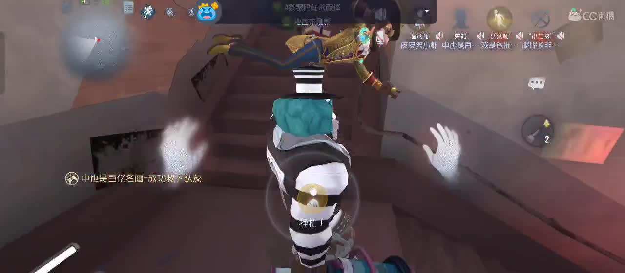 有一起玩的伙伴吗？点点关注上车不迷路 第1段