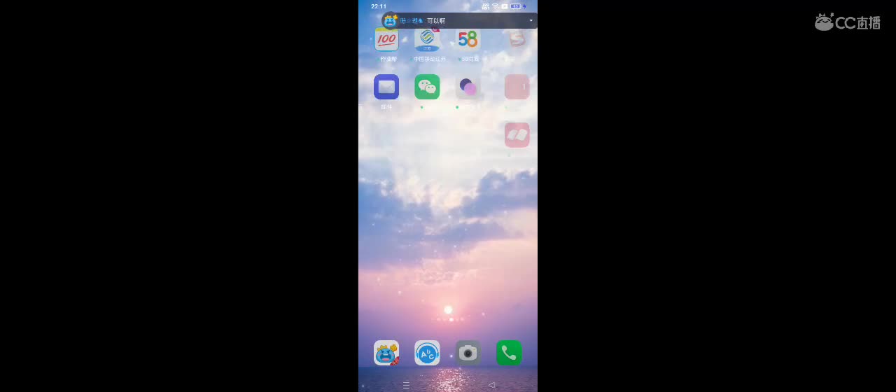 有一起玩的伙伴吗？点点关注上车不迷路 第2段