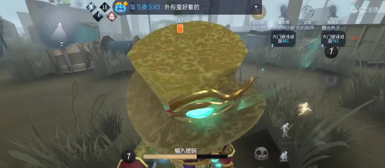 有一起玩的伙伴吗？点点关注上车不迷路 第3段