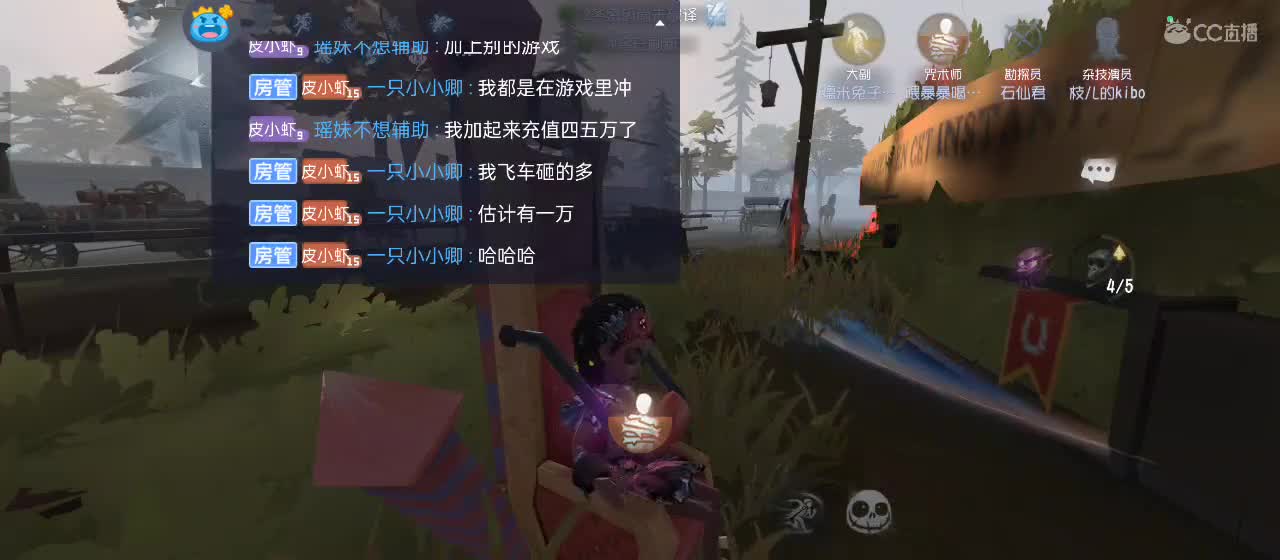 有一起玩的伙伴吗？点点关注上车不迷路 第5段