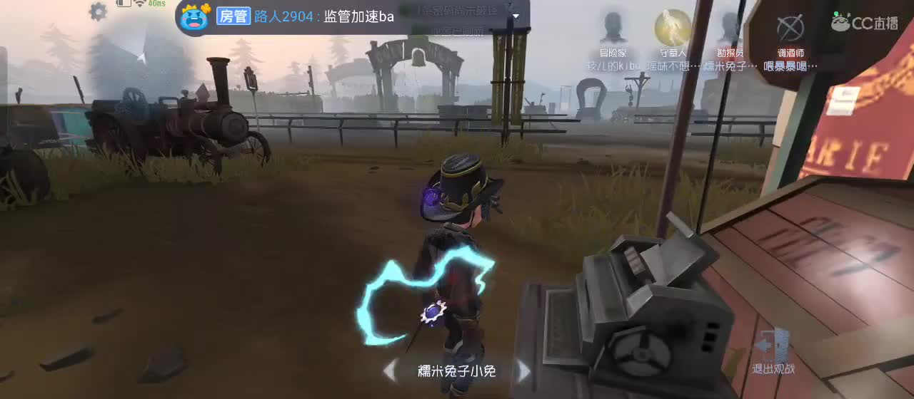 有一起玩的伙伴吗？点点关注上车不迷路 第7段