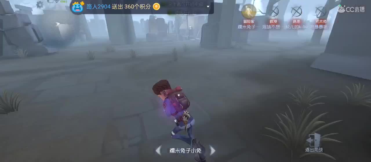 有一起玩的伙伴吗？点点关注上车不迷路 第8段