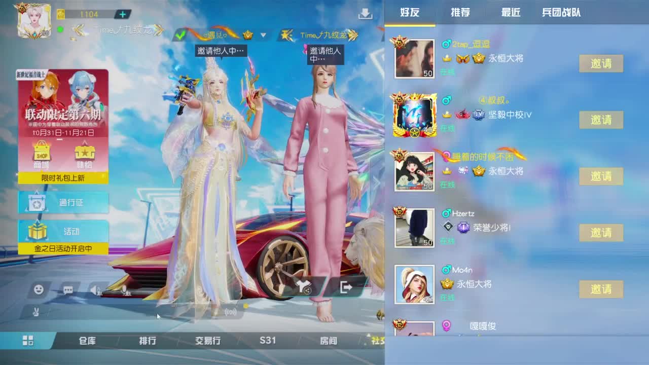 有当就上 第2段