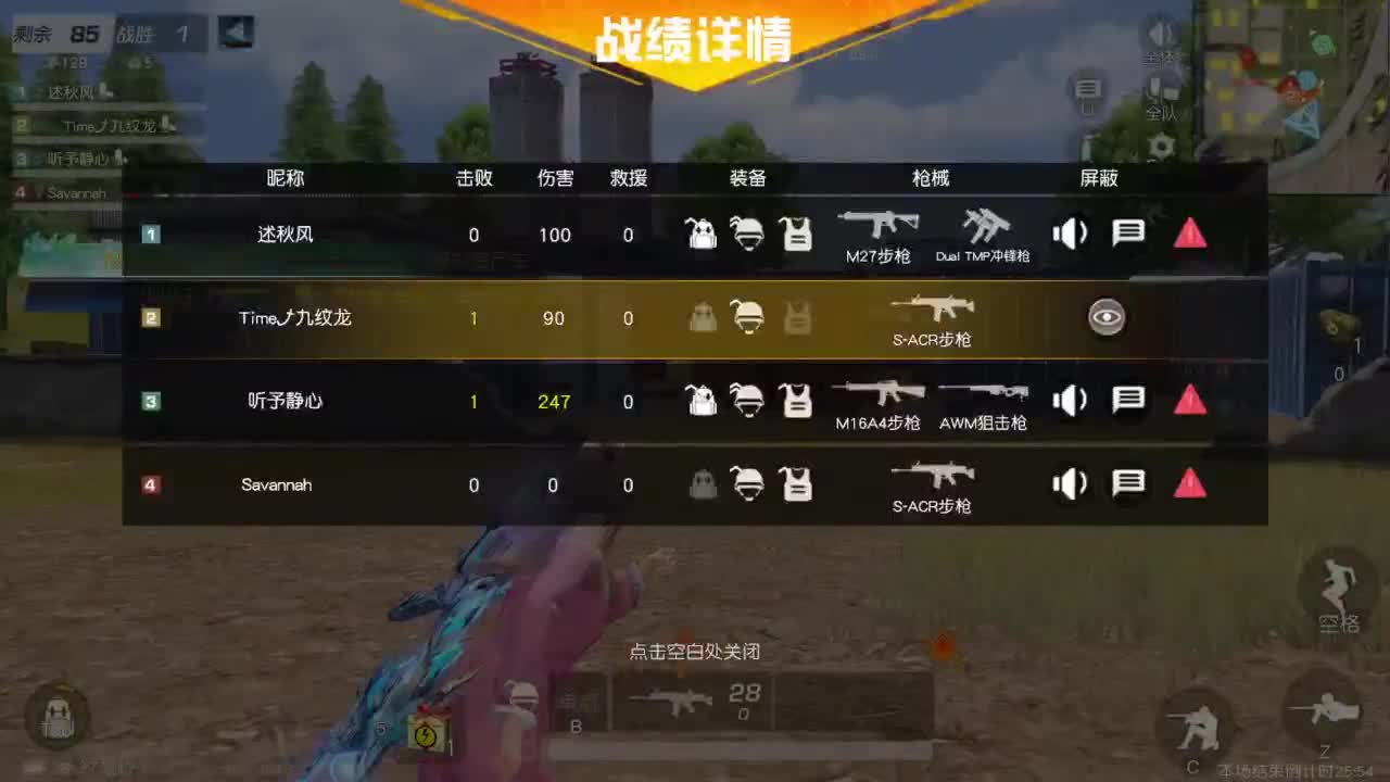 有当就上 第7段