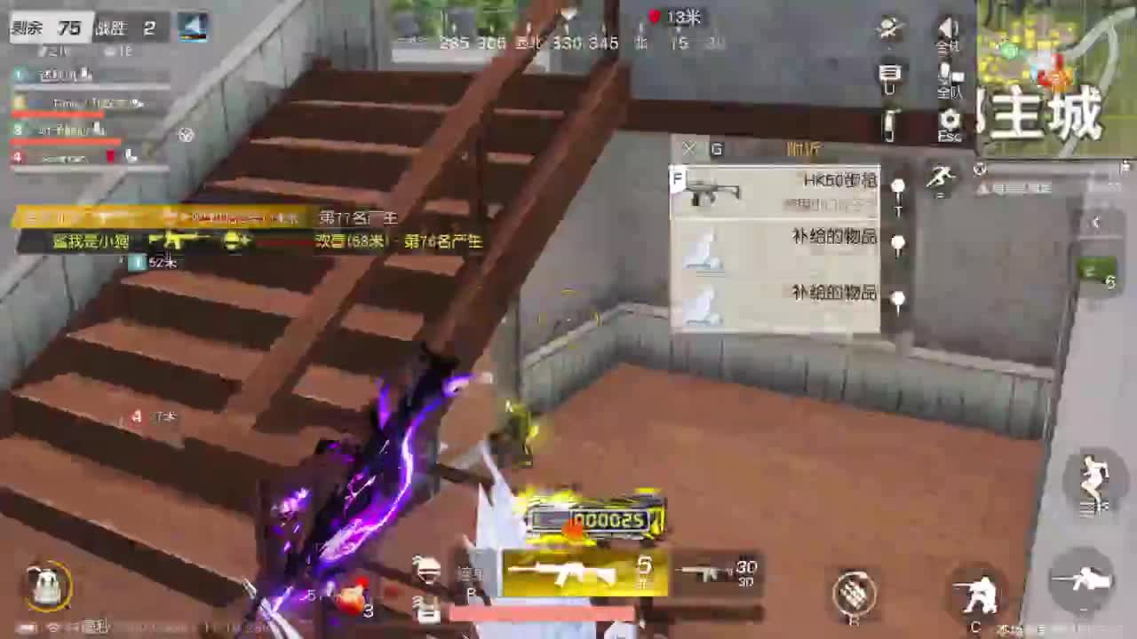 有当就上 第8段
